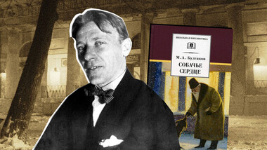 „Песјо срце“ од Михаил Булгаков: Заплет и историја на објавувањето