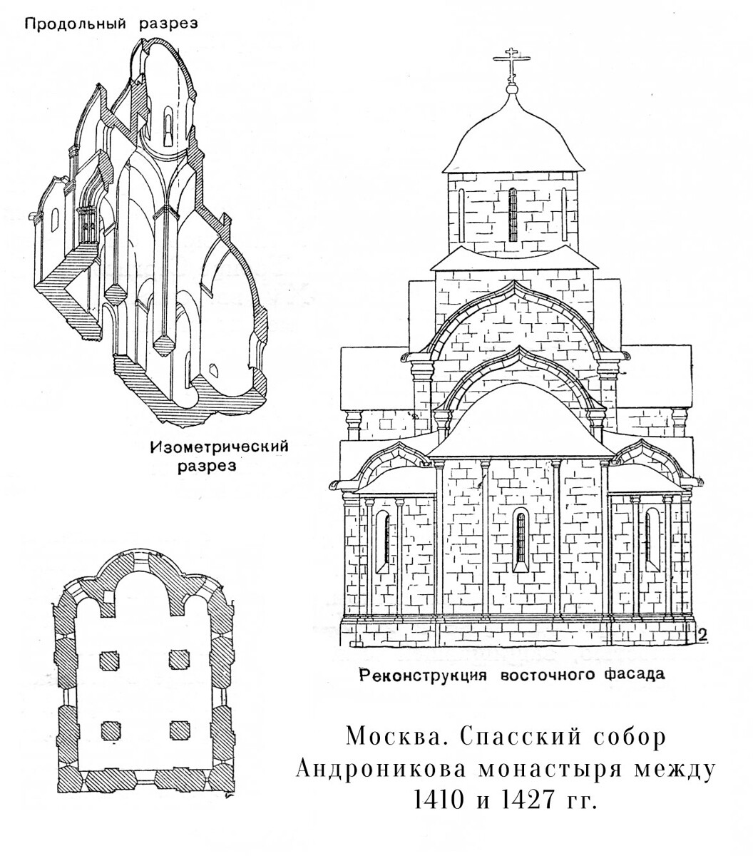 Чертежи Спасского собора из  книги 