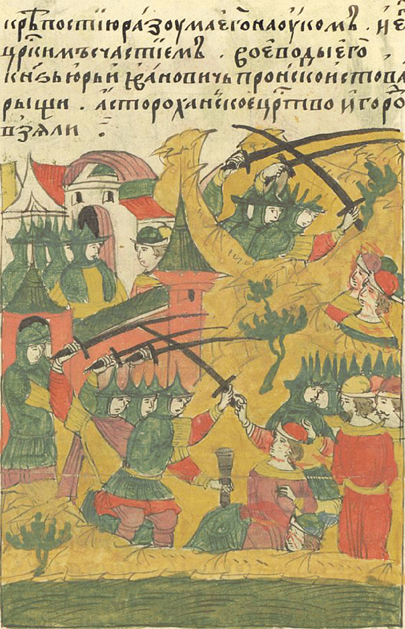 Prise d'Astrakhan par les troupes russes, 1554