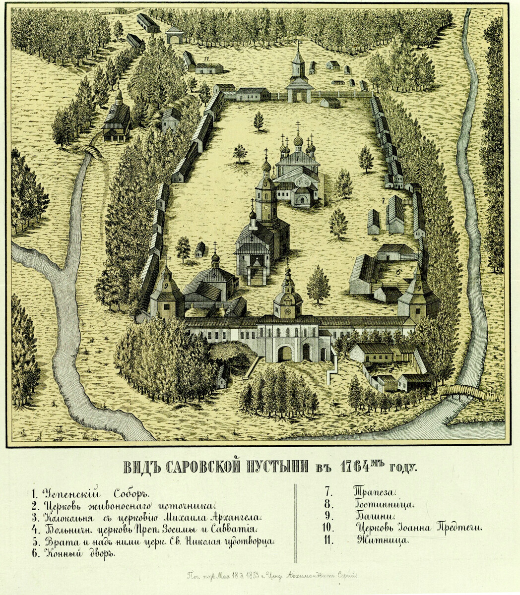 Саров. Общий вид пустыни в древние времена (на 1764 г.). План.