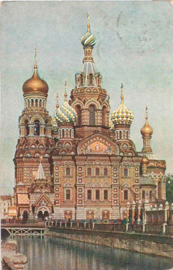 Saint-Pétersbourg. Église de la Résurrection-du-Sauveur-sur-le-Sang-Versé. Vue sud depuis le canal Catherine