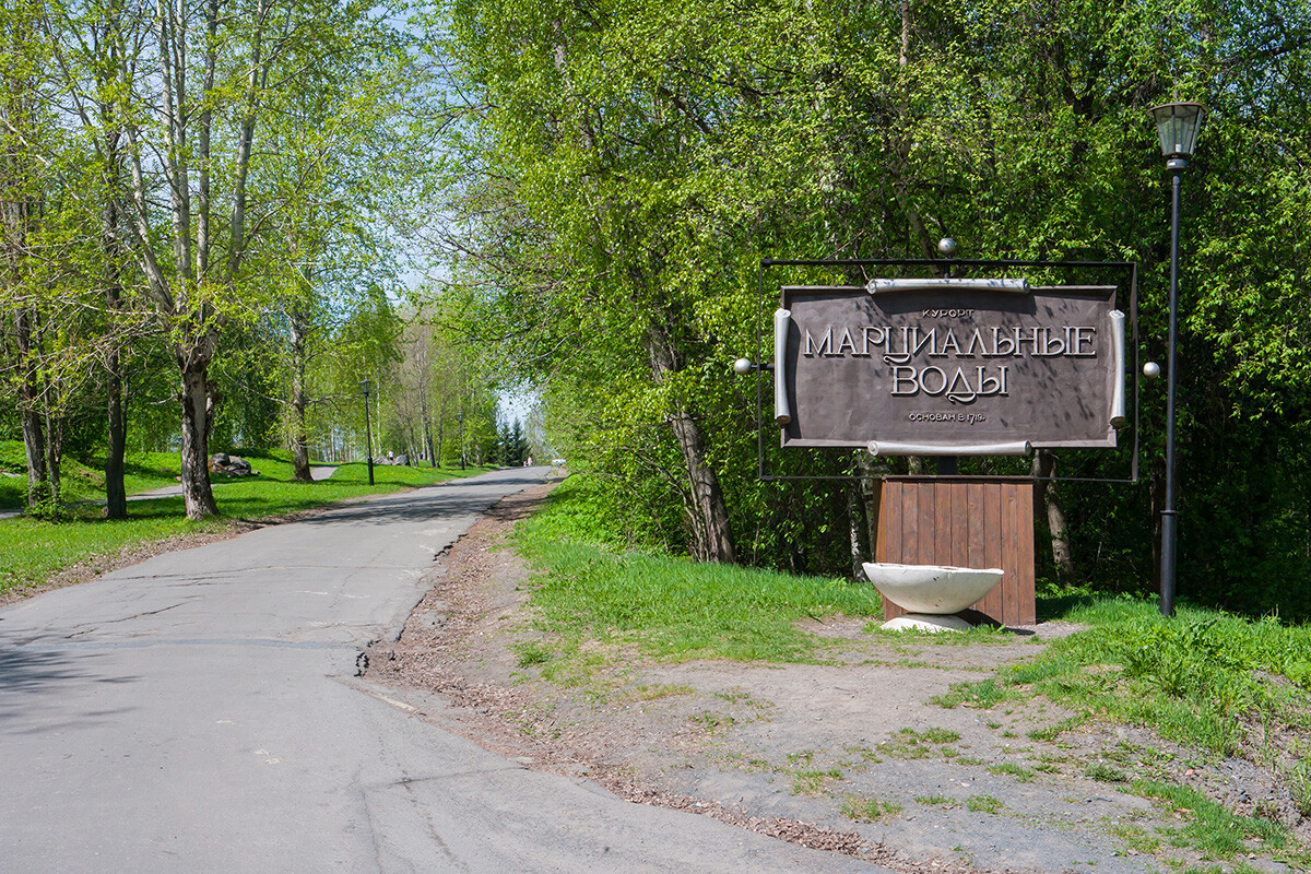 Entrada al pueblo de Aguas Marciales, en la República de Carelia. 