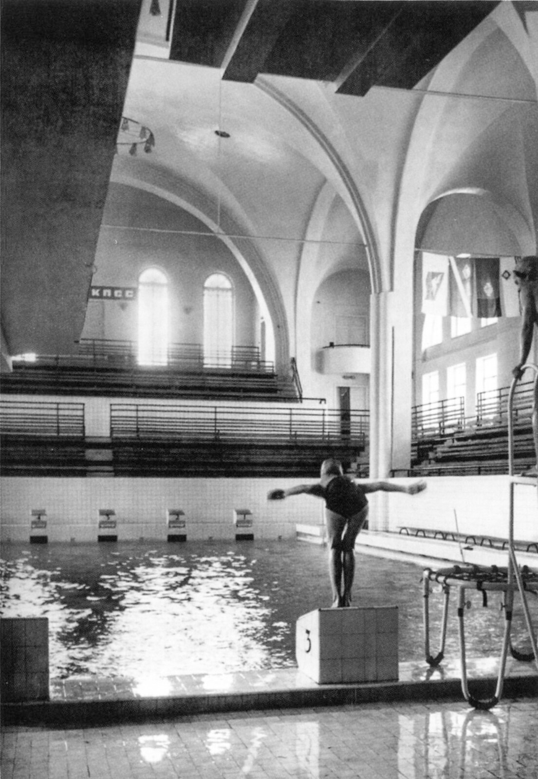 Piscina na Igreja Luterana de São Paulo e São Pedro.