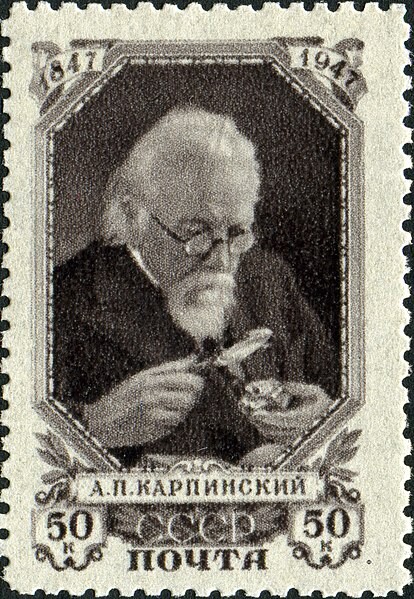 Sello de la URSS de 1947 mostrando a Alexánder Karpinski.