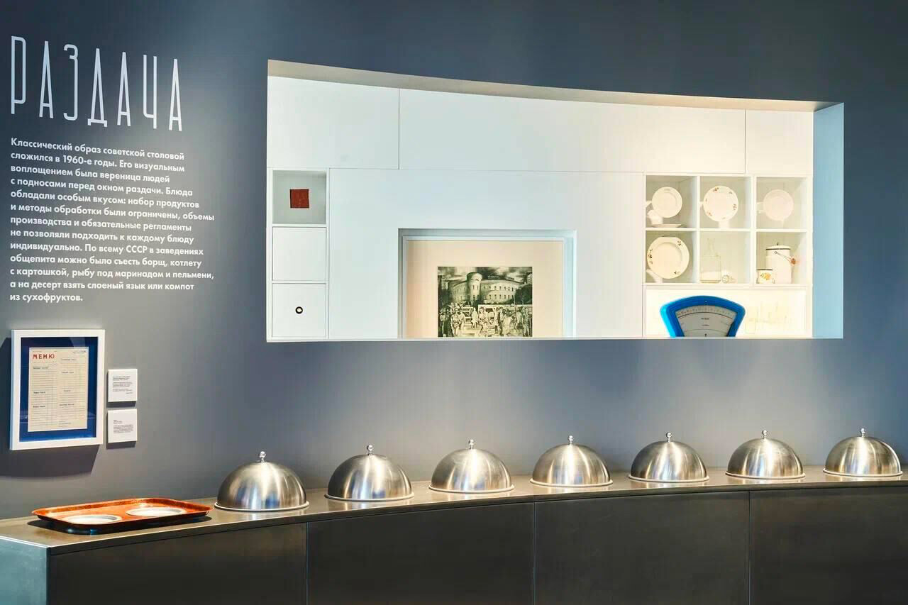 In addition to hosting visual exhibitions, the building acts as a museum of the factory-kitchen - a unique Soviet phenomenon.