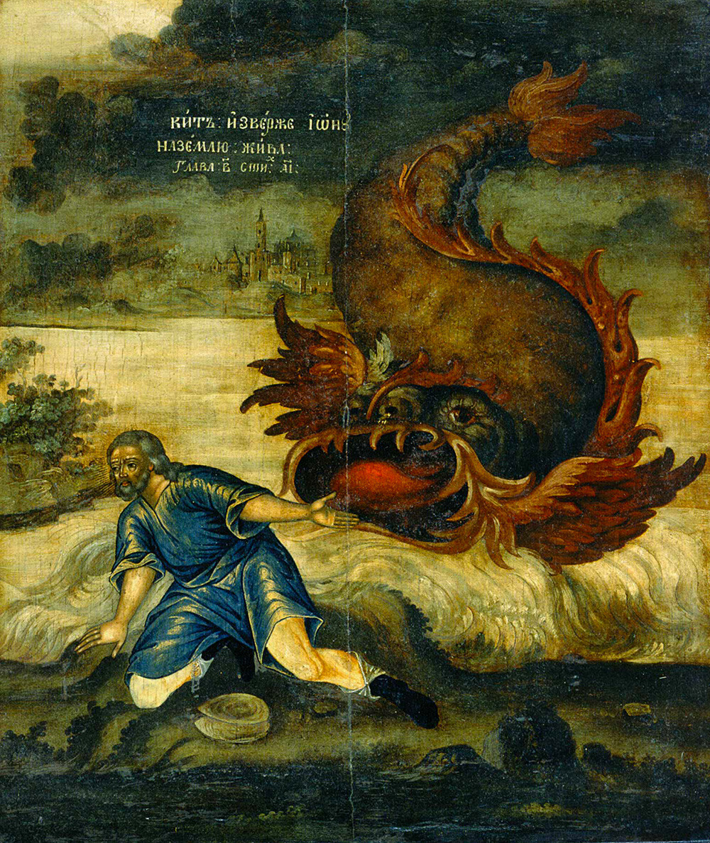 Unknown author. The miraculous emergence of the prophet Jonah from the mouth of the whale. The 18th century