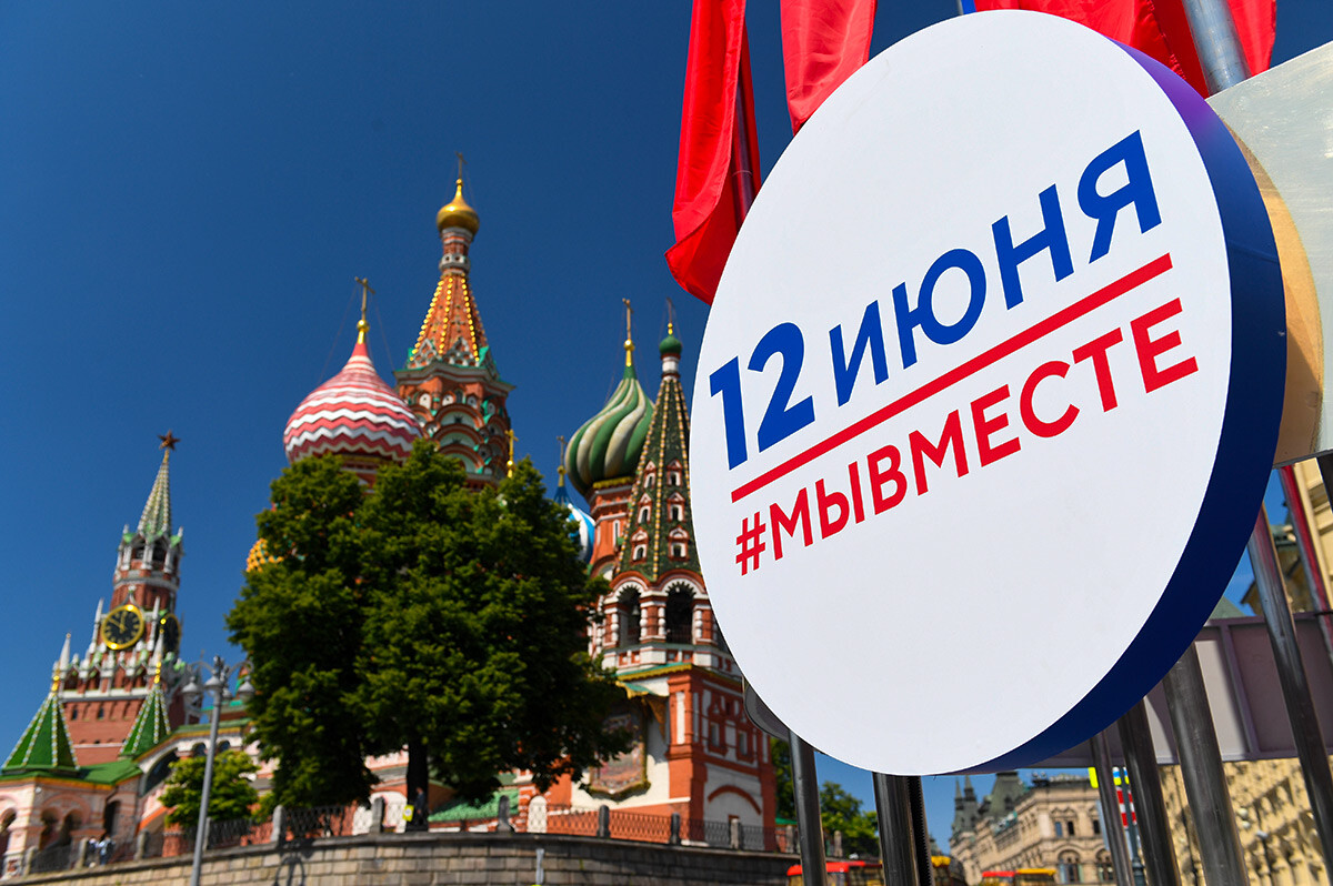 Russia Day installation next to St. Basil's Cathedral in Moscow