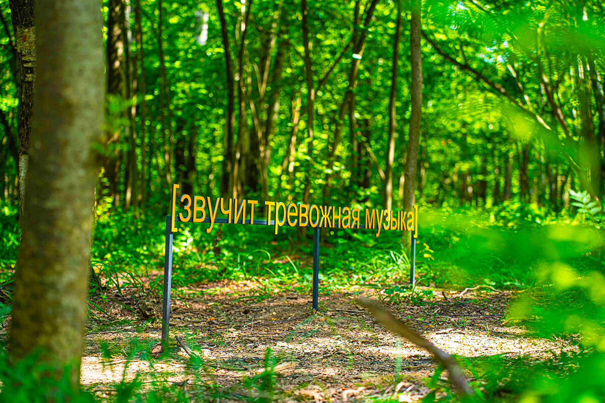 Exposition d’art contemporain en forêt près de Moscou