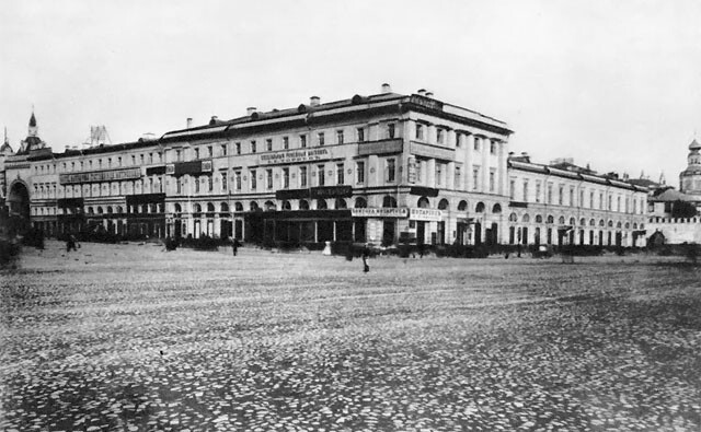 Hotel Chélishi, foto de los años 1880.