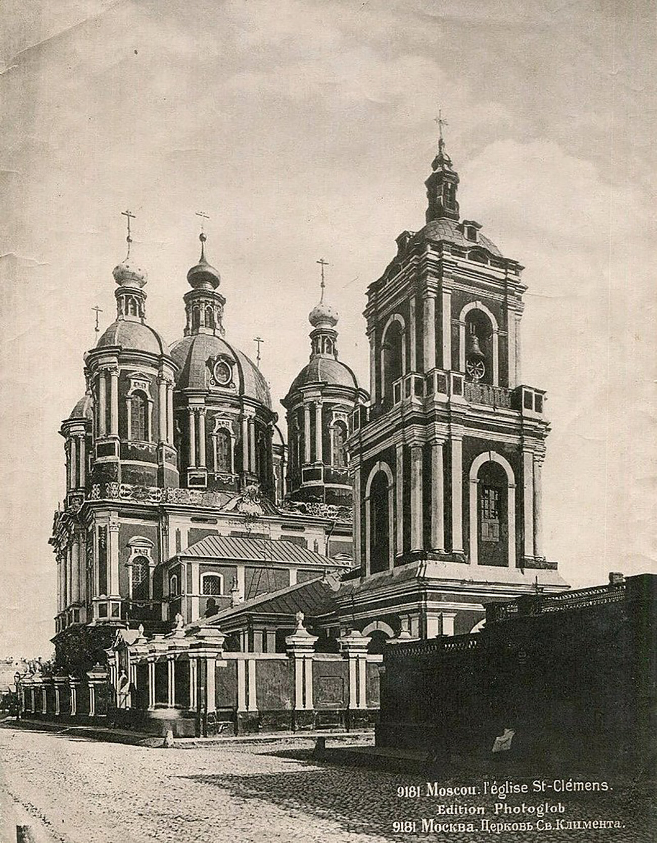 Église Saint-Clément-de-Rome de Moscou