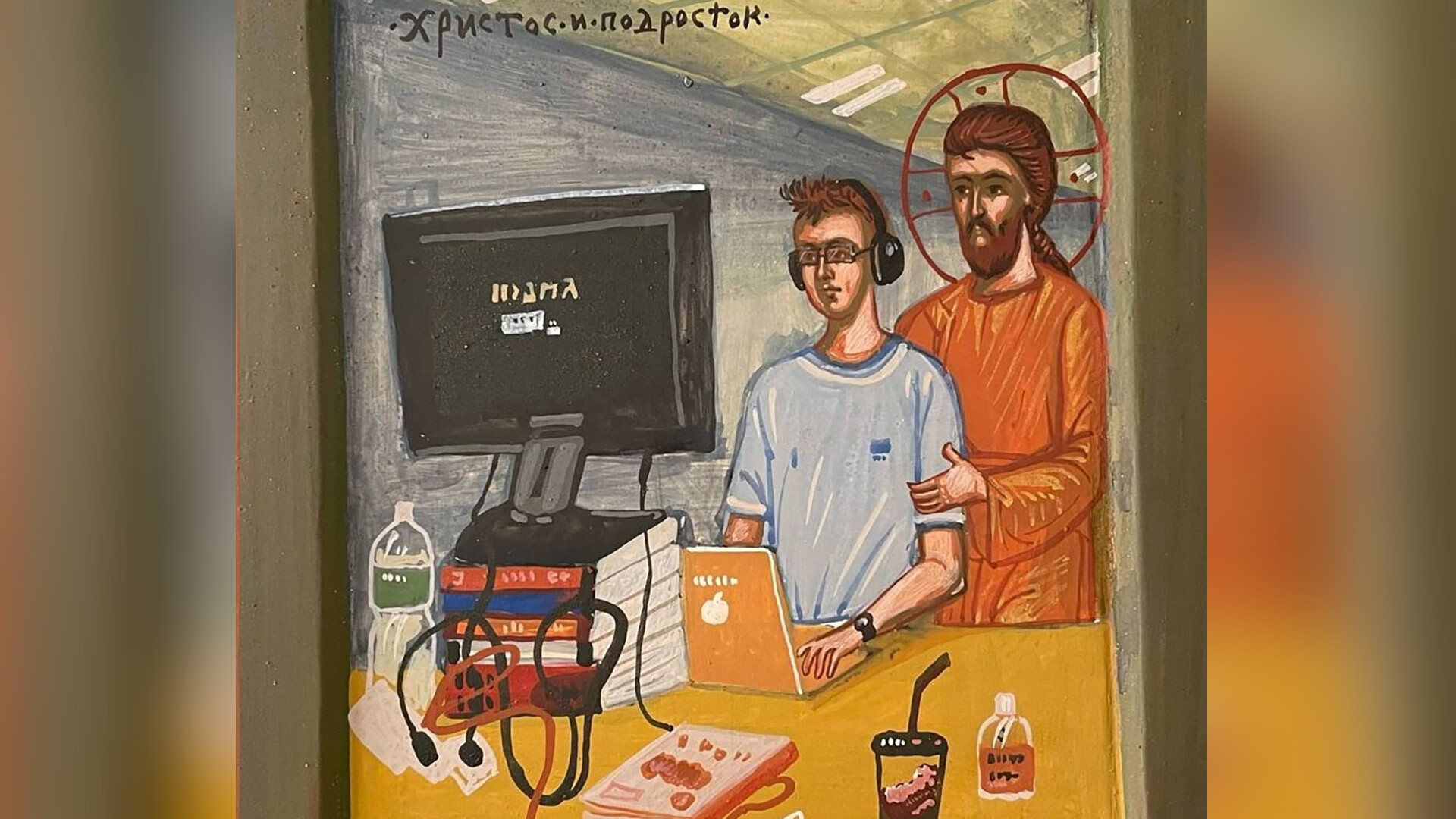 Андрей Бодько