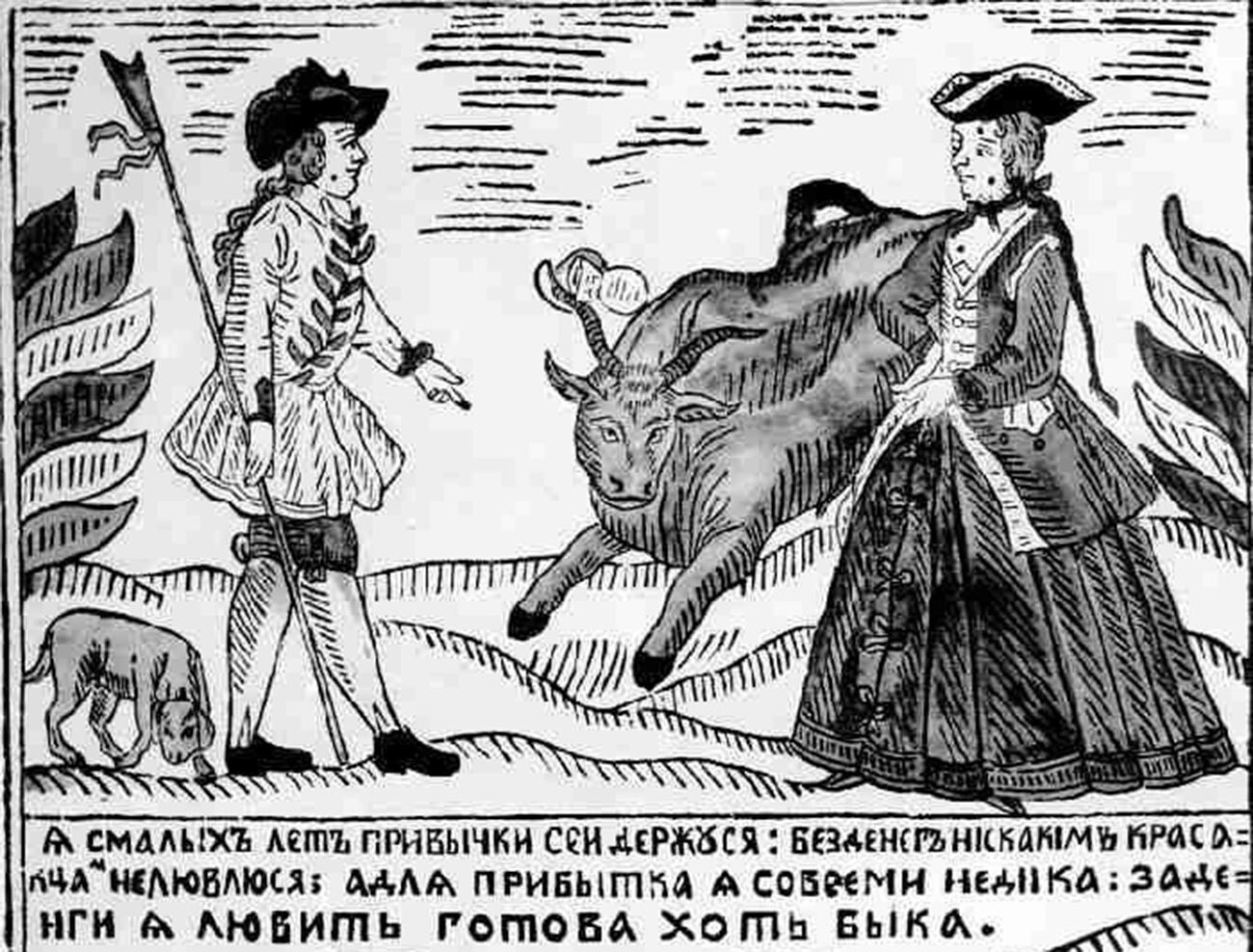 Lubok ‘Un dandi y una mujer venal’, siglo XVIII. Leyenda: “Tengo este hábito desde joven: sin dinero, no hago el amor con ningún hombre, por muy guapo que sea. No me opongo en absoluto a obtener ganancias y estaría lista para hacer el amor con un toro a cambio de dinero.”