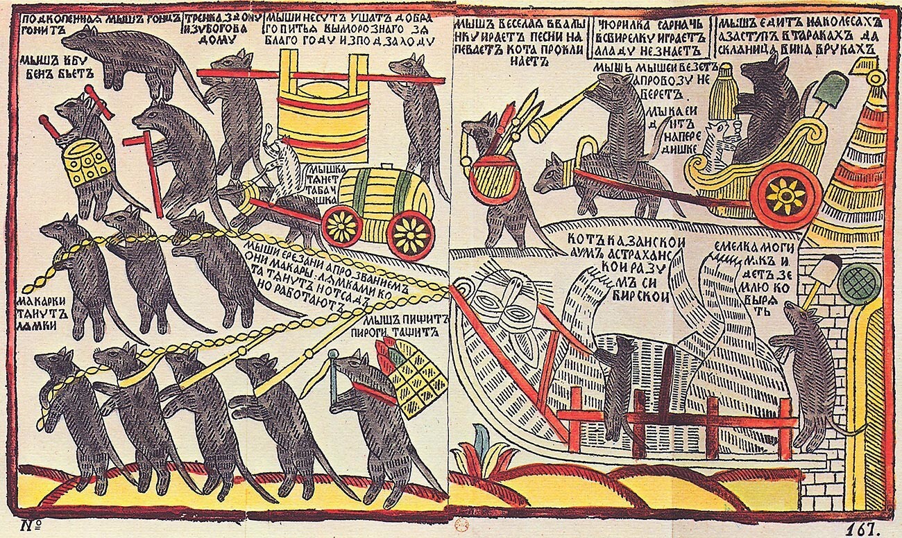 Lubok ‘Cómo los ratones enterraron a un gato’, siglo XVIII. Pedro el Grande a menudo era representado como un gato feroz. Este grabado es una sátira sobre el funeral del emperador. 