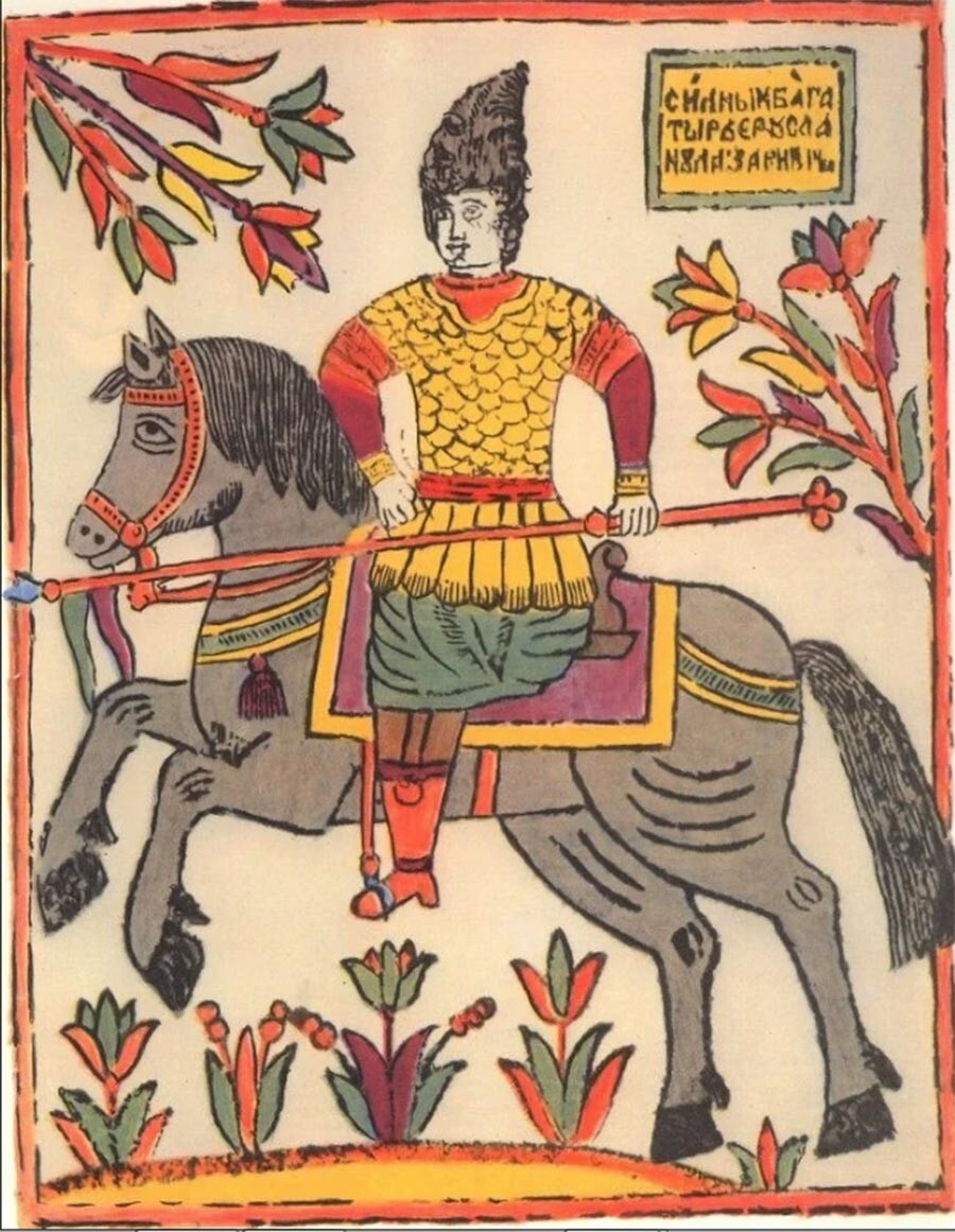 Lubok ‘Yeruslán Lazarevich’, siglo XVIII. 