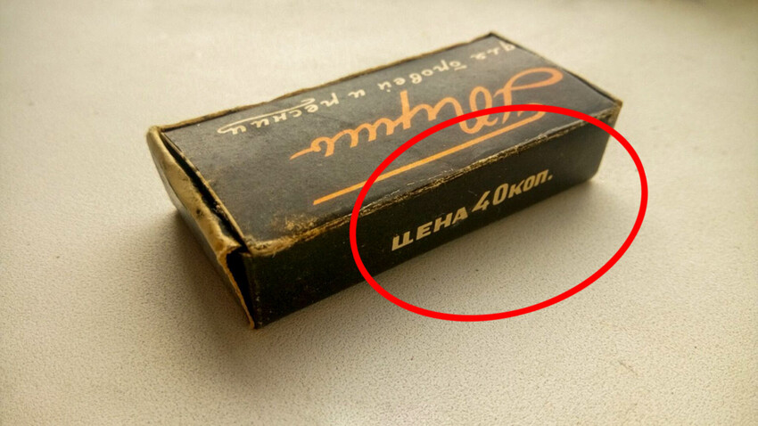 Why were prices in the USSR stamped directly on goods?