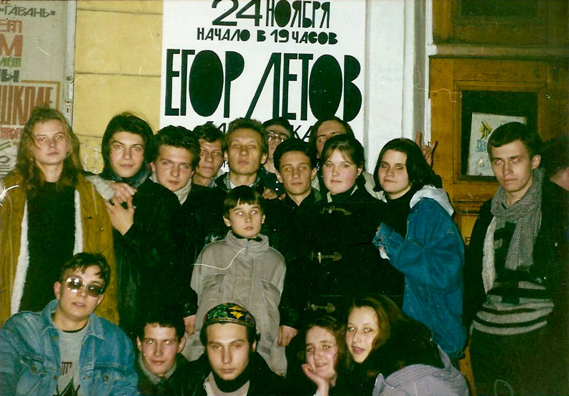 On a concert of Yegor Letov with friends, the late 1990s