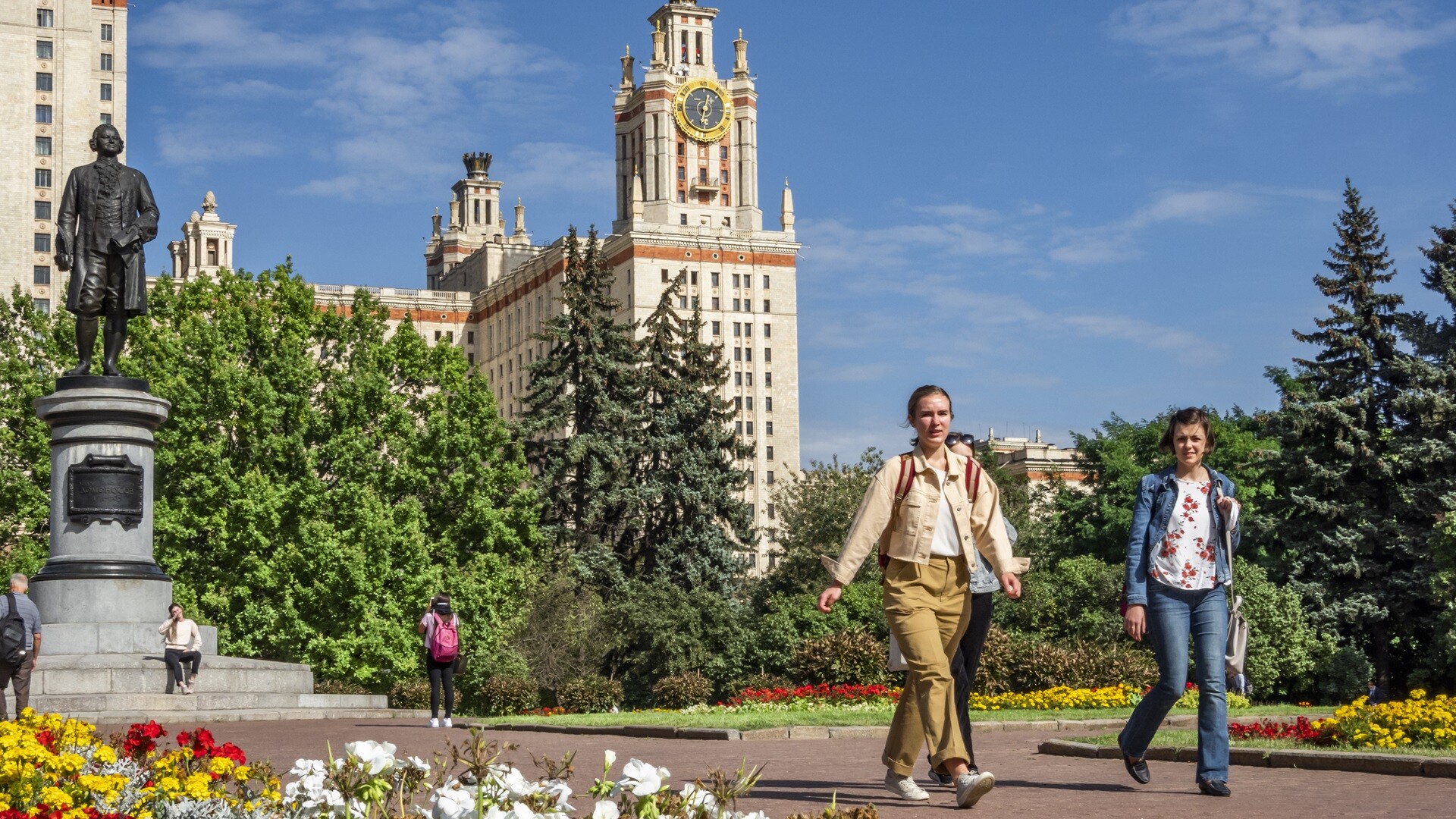 L'Université d'État de Moscou