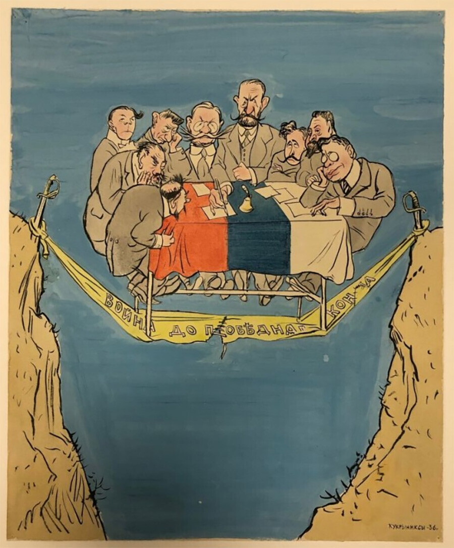 « La guerre jusqu’à la victoire ». 1936