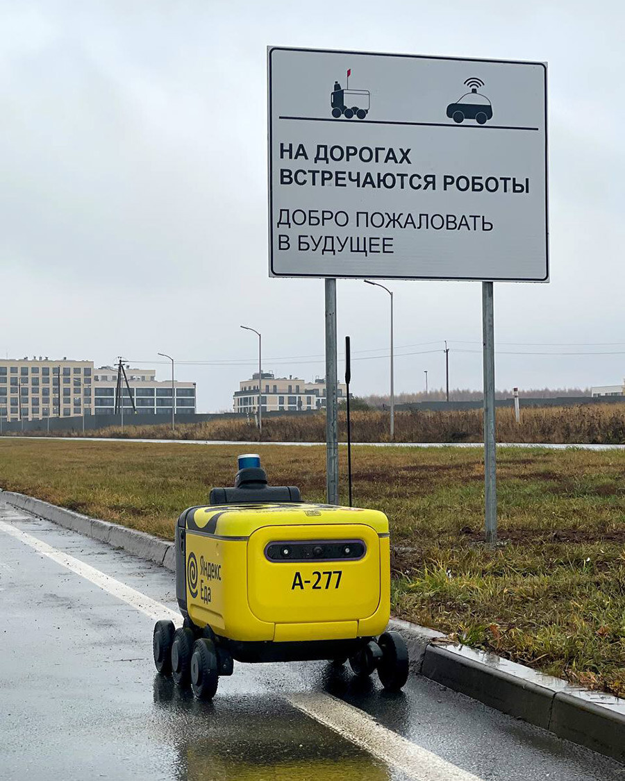 « Robots sur la route. Bienvenue dans l’avenir »