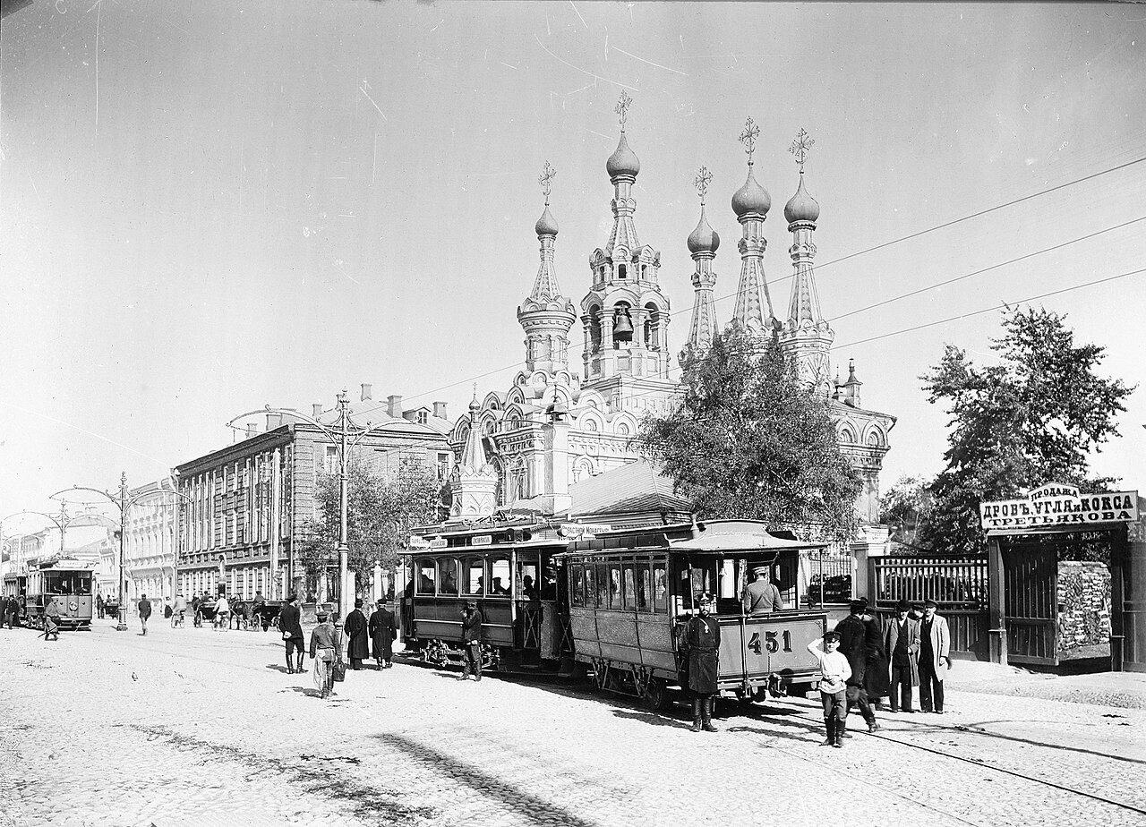 Moscou, 1900