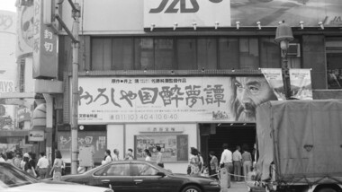 日露合作の超大作、映画『おろしや国酔夢譚』を振り返る