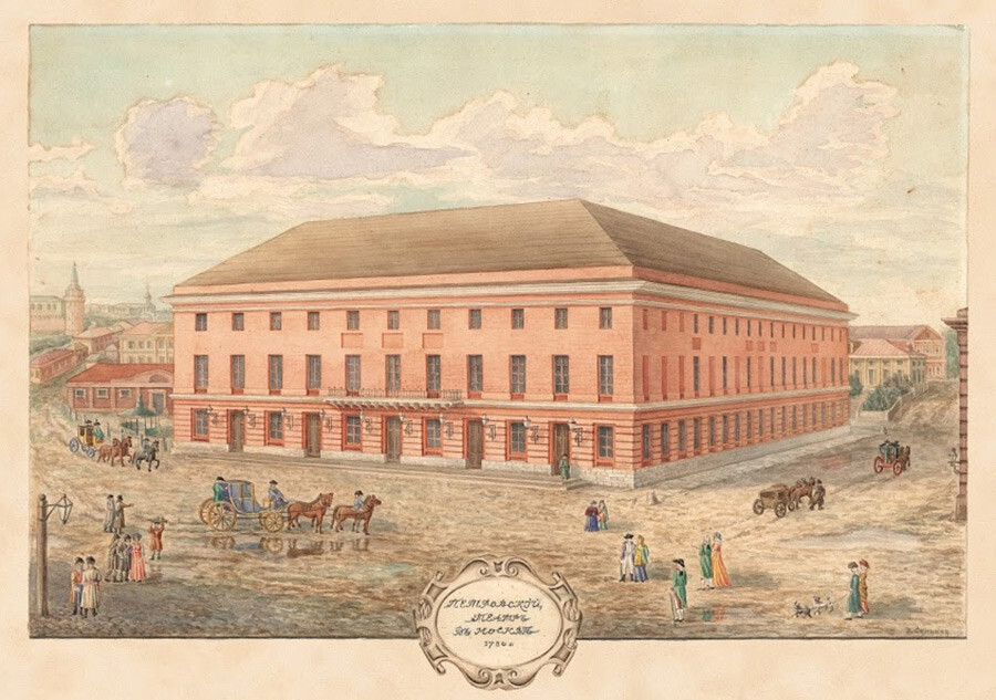 O Petrovsky (1780-1805) foi o primeiro teatro musical público de Moscou. O edifício foi construído pelo arquiteto Christian Rosberg por iniciativa do inglês Michael Maddox com recursos do príncipe Piotr Urusov.