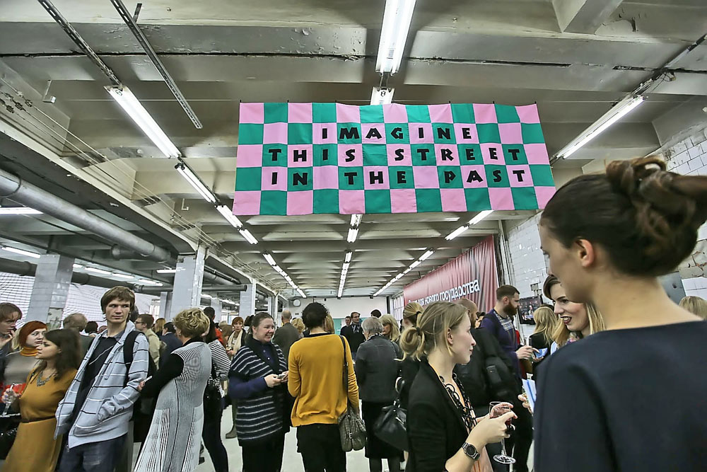 According to the organizers, one of the tasks was to place Yekaterinburg on the global map. Experts predict that the Biennale will receive no fewer than 60,000 visitors.