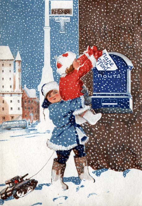 The tradition of sending New Year greetings cards disappeared in Russia at the start of the Civil War in 1917. In 1941, when the Great Patriotic War began, the Soviet government decided to reinstitute the practice to lift the spirits of soldiers and their families.