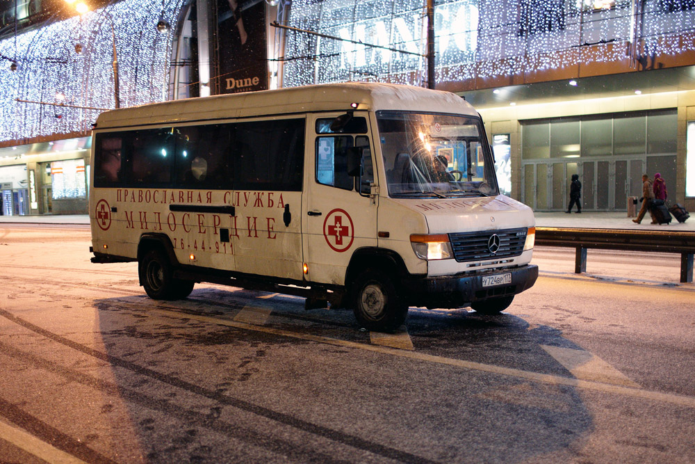 Moscow's "Mercy" charity, sponsored by the Orthodox Church, has been working to rescue ailing vagrants since November 2004. Crew of volunteers take a specially equipped bus out by day to administer first aid to sick people few else would think of touching.