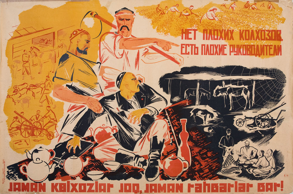 Nema loših kolhoza, samo lošeg rukovodstva! (1933.) Autor: V. Jeremjan, tekst na ruskom i uzbečkom.