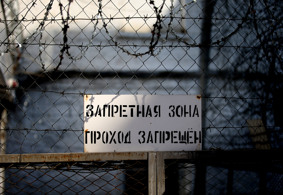 Das Zentralgefängnis von Wladimir zählt gemeinsam mit dem Tschjornyj Djelfin (Schwarzer Delphin) im Gebiet Orenburg und dem Bjelyj Ljebed (Weißer Schwan) im Gebiet Perm als eines der strengsten russischen Gefängnisse.