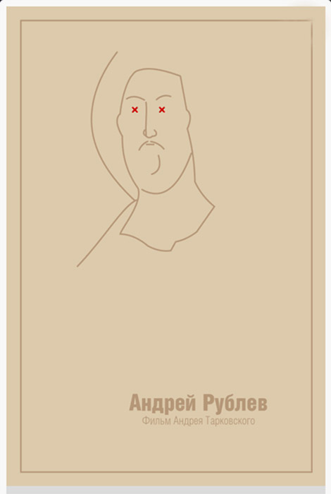  Andrei Rublev  (1966) by Andrei Tarkovsky. This movie is one of Andrei Tarkovsky's most renowned films. Andrei Rublev is regularly mentioned in surveys as being among the best works of cinema. Rus, beginning of the 15th century.  The country is being torn apart by princes' strife. Tatar raids, famine, and plague torment the people...Amidst this tragic period in Rus appears a great icon-painter Andrei Rublev.