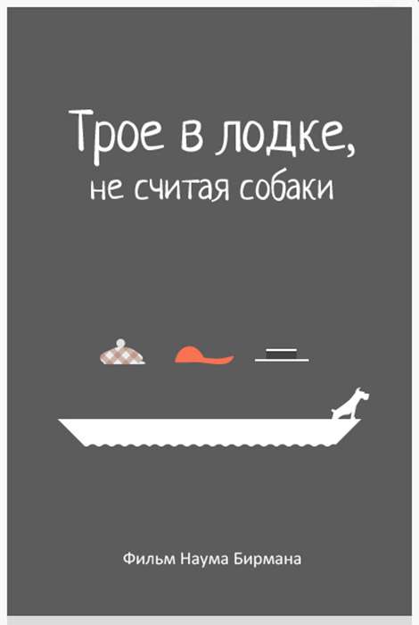 Three Men in a Boat (To Say Nothing of the Dog) is a Soviet musical comedy directed by Naum Birman in 1979. The film, based on an eponymous short story by Jerome K. Jerome, became the basis of acclaim for actor Andrei Mironov who played six characters in the film. The plot is straightforward: one time, three single friends from London decided to get back to nature and set out on a boating holiday along the Thames, bring along with them the little dog Montmorency.