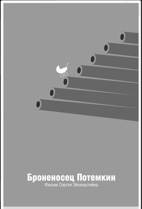 Battleship Potemkin is a silent film, directed by Sergey Eisenstein in 1925. Sergey Eisenstein was one of the first pioneers and innovators of cinema. Directors and producers try to emulate precisely his style. The scene when a baby carriage with the baby inside rolls down the stairs and just about to full over as soldiers continue firing on the crowd leaves a particularly profound impression. These scenes became a standard of directing productions.