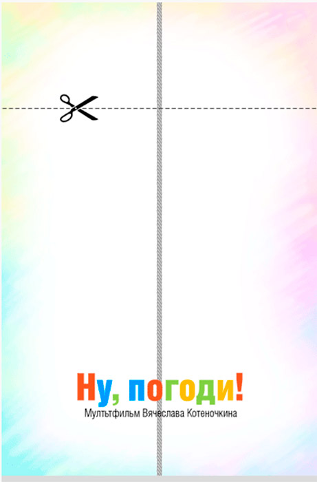  Nu, Pogodi! (1969-2012) is an animated series conceived of by Vyacheslav Kotenochkin. The cartoon series has scored 8.9 points out of 10 on the Internet Movie Database website (IMDb.com). Ever since the Soviet era, Russians have been fond of this animated series about the mischievous Wolf chasing the Hare. Some compare it to the cartoon 