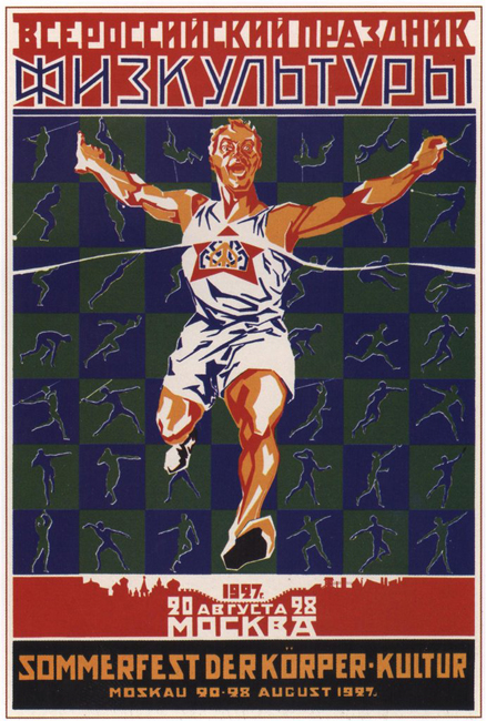 All-Russian Celebration of Physical Education. 1927//During the Soviet times physical culture was promoted as an obligatory part of the people's life-style.