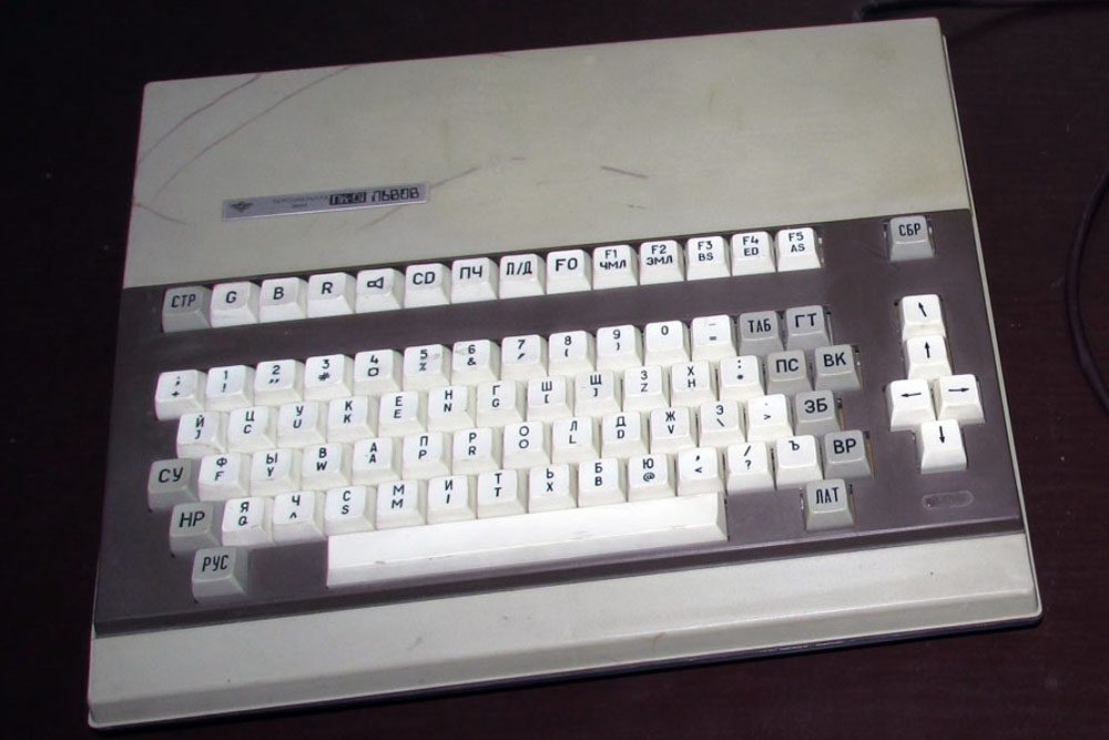 The PK-01 LVOV was an educational and consumer microcomputer, and the first with the potential to become truly domestic. Designed around 1986-1987, it came with a price tag of 750 rubles (the average wage at that time in the USSR was about 100-150 rubles per month). In technical terms, the PK-01 LVOV was a breakthrough in many ways. Later versions of the computer featured 128 KB RAM and a 256-color display. Production ran until 1991, and around 80,000 units were built.