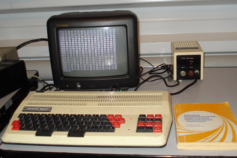 Један од првих совјетских персоналних рачунара намењених кућној употреби звао се „Микроша“, а његова серијска производња започета је 1987. године. У техничком смислу није донео ништа ново, али јесте у маркетиншком, пошто је било планирано да се масовно продаје индивидуалним купцима. Совјетска реклама за овај компјутер данас звучи старомодно: „Рачунар ,Микрошаʻ решава програмерске задатке, развија асоцијативно и логичко мишљење, памти сваку информацију, компонује музику и игра се са вама и вашом децом.“