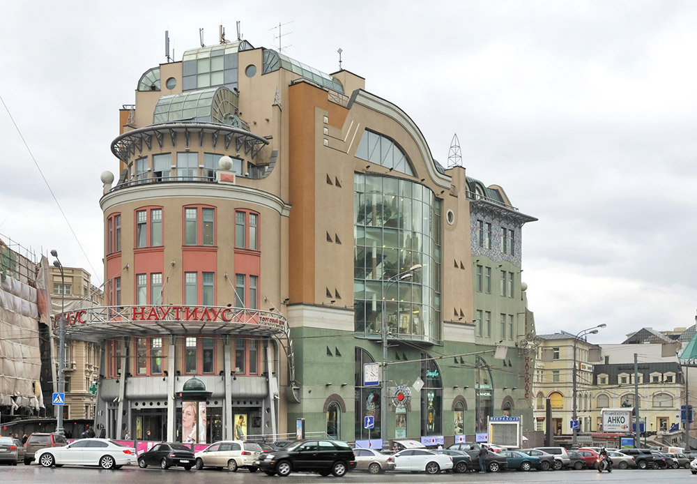 ショッピングセンター「ノーチラス」：ニコリスカヤ通り25番地2000年代初頭、このショッピングセンターはモスクワにおける、新しい「モロゾフ邸」となった。この建物はさんざん酷評され、文字通り市民みなから悪趣味だと後ろ指を指されていた。このポストモダン的で異様に凝った建築は、モスクワでも最も古い通りの建物から、それこそはみ出すかのように建てられた。同じ場所にはかつてキタイ・ゴロドの壁のウラジーミル門や聖パンテレイモン聖堂の礼拝堂があった。そこに、不格好なディテールをふんだんに揃えた建物が建ってしまった。おまけに、この場所にはつねに小さな商店が活発に取引を行っていた場所だったので、ショッピングセンターをここに建設するのは、場違いに思われた。とはいえ、未来の「ノーチラス」も、現在のモロゾフ邸のようにモスクワのクラシックな建築となってしまうのかもしれない。