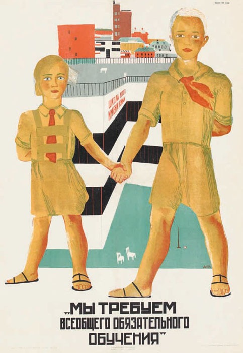 Дейнека постепенно се утвърждава във всички най-добри съветски списания. Плакатите му са особено впечатляващи. / "Настояваме за задължително всеобщо образование!", 1930 г.