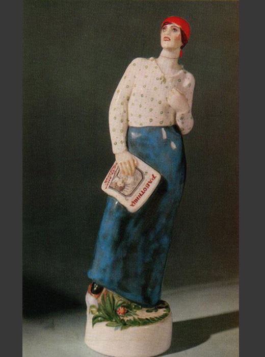 Skulptur. „Die Rede“. Modell von 1919, produziert 1924.