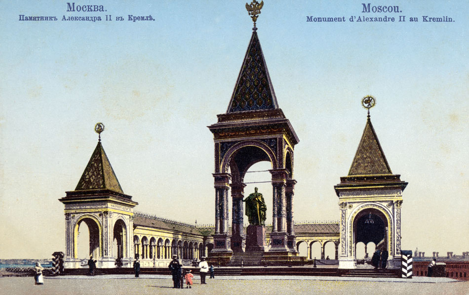 Ein Denkmal für Zar Alexander II., enthüllt im Jahr 1898, stand im unteren Bereich des Kremlgartens. Die Skulptur im Schatten eines Walmdaches war umgeben von einer überdachten Galerie mit Mosaik-Porträts der früheren Herrscher des russischen Reiches. Die Skulptur wurde 1918 durch Beschluss des Rates der Volkskommissare entfernt. Das Gelände wurde nicht rekonstruiert.