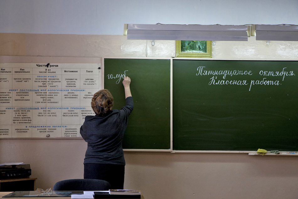 Today we will tell the story of the typical rural Russian language teacher, Nina Ivanovna Ivanova.