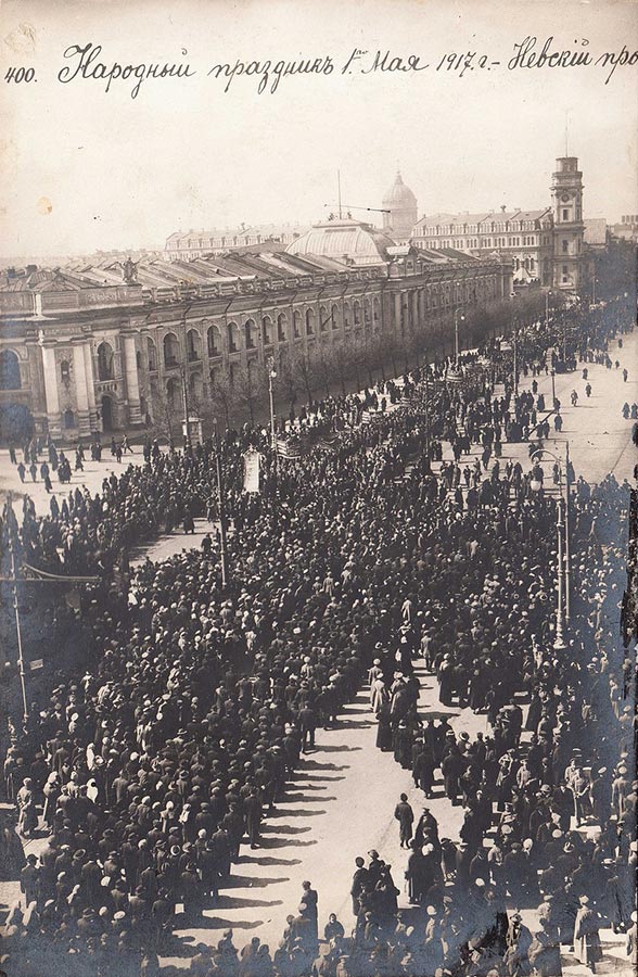 In the Russian Empire, May 1 was celebrated for the first time in 1890. Seven years later the day acquired political meaning and was accompanied with mass demonstrations of workers. / 1917. May 1, Public celebration on Nevsky Prospect, St. Petersburg