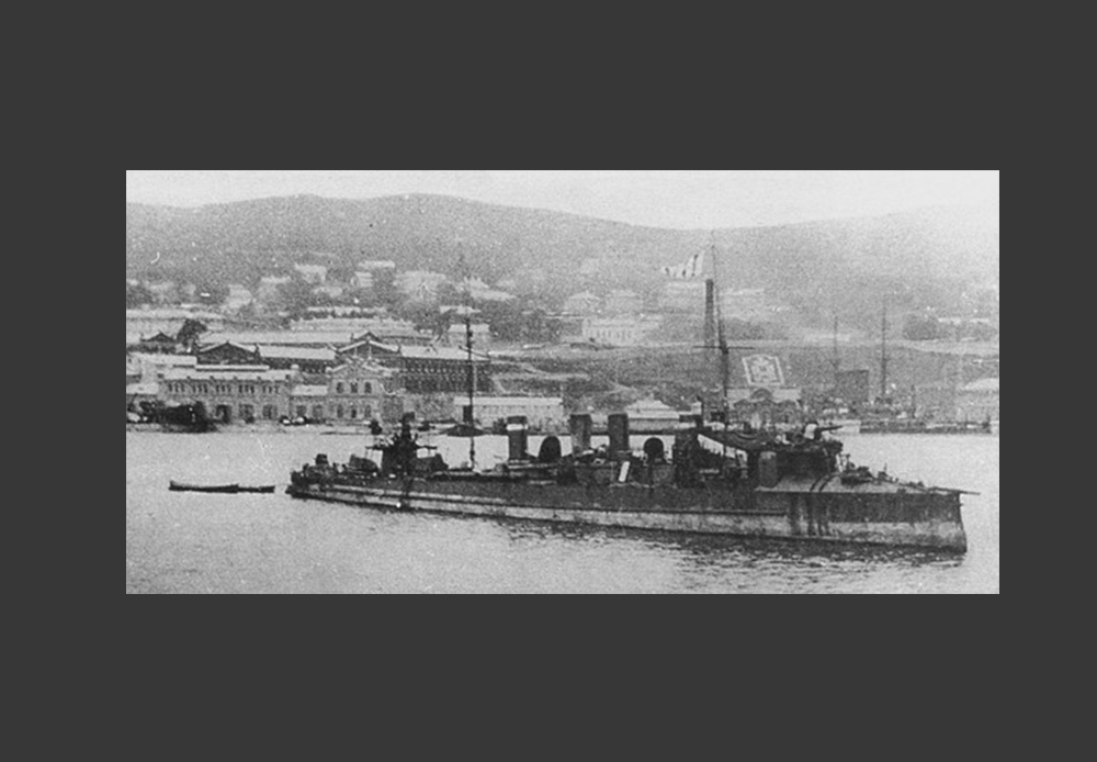 対馬沖海戦（日本海海戦）後のウラジオストク市の「グロズヌイ」（市に到達できた3隻のうちの1隻）