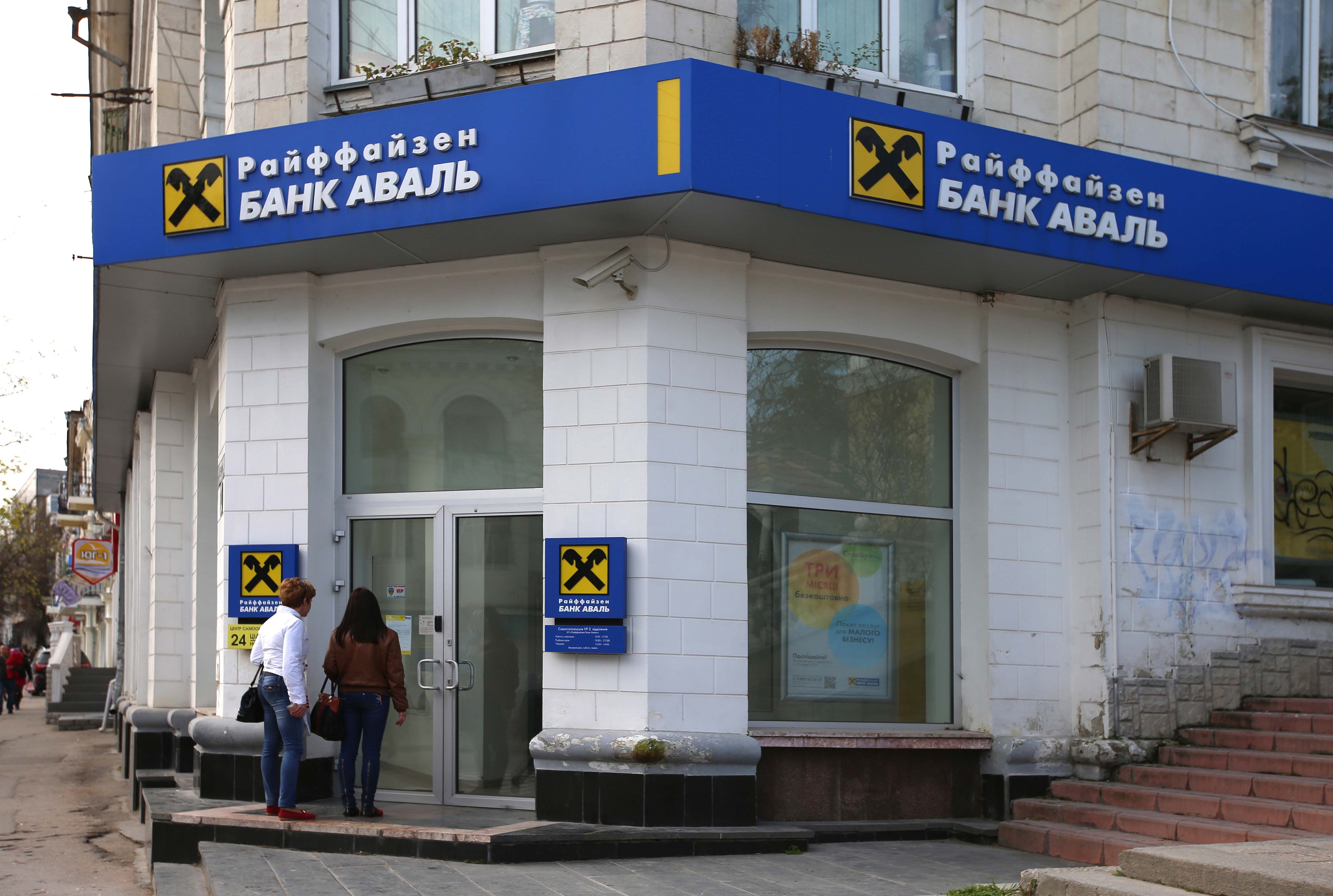 „Частичното съкращаване на бизнеса в Русия означава сериозни загуби за европейските банки, но те не са критични за тях“.