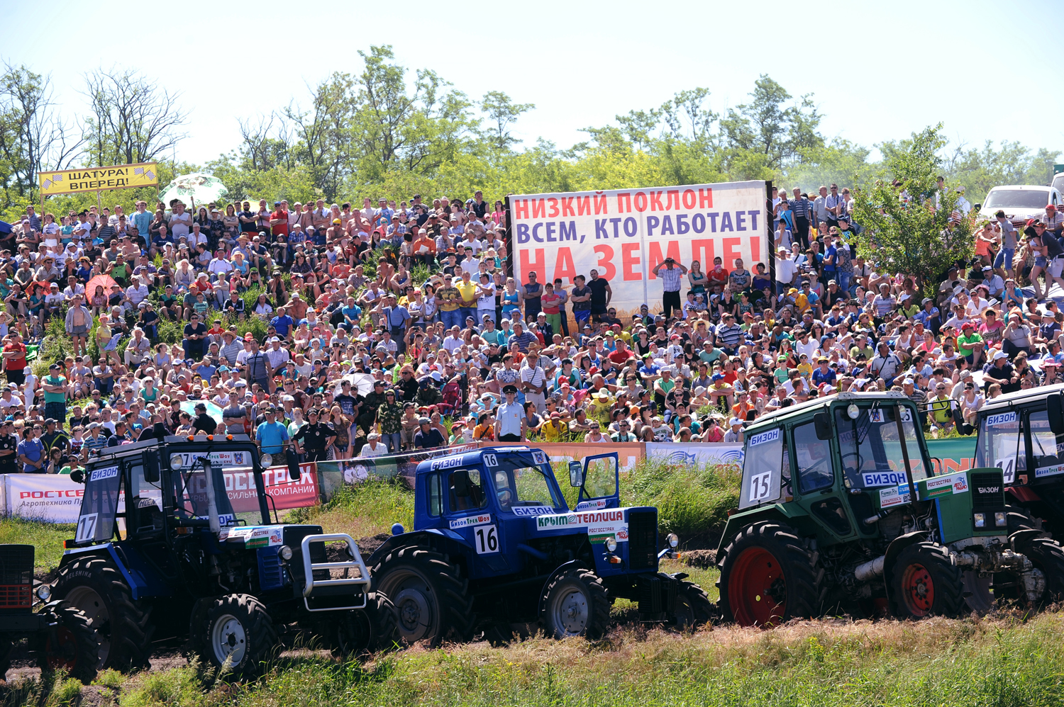 До финала стигнаха четирима състезатели. Двама от тях получиха нови трактори като награда.