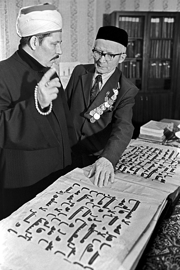Dzhafar Ponchayev (left), Imam Khatib of the mosque, and Osman Brundukov looking at a copy of the Osman's Koran (the original is kept in a special room at the Barak Khan Madrasa in Tashkent). The Cathedral Mosque in Leningrad.