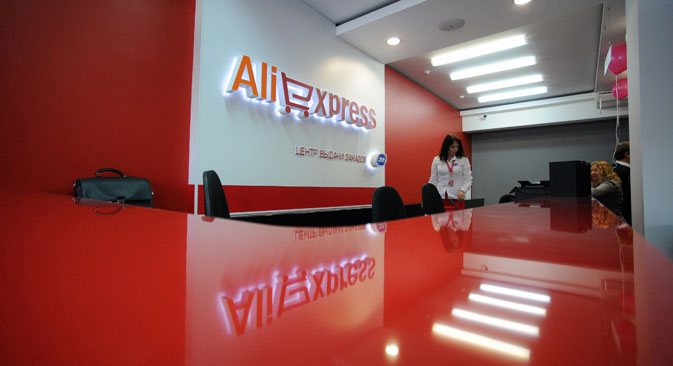 The opening ceremony of a co-branding center issuing orders international online retail platform AliExpress and leader of the express traffic in Russia SPSR Express.