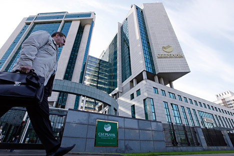 Sberbank headquarters in Moscow.